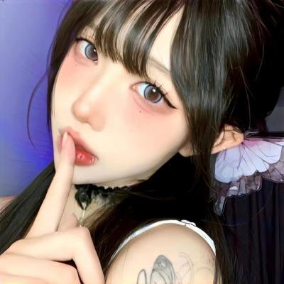 毒